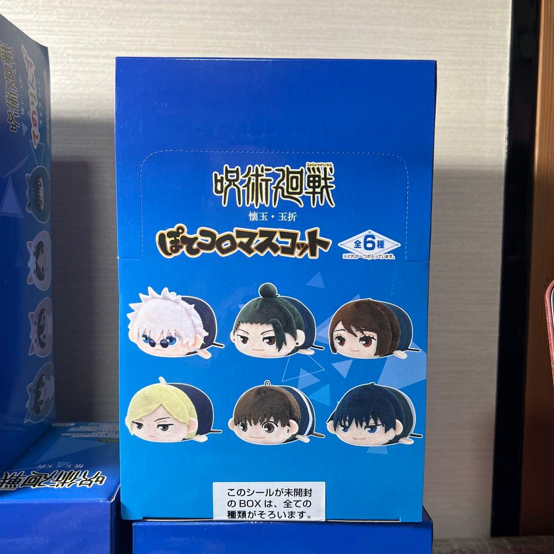 呪術廻戦　マスコット コレクション 7点BOX まとめ売りセット 新品未開封