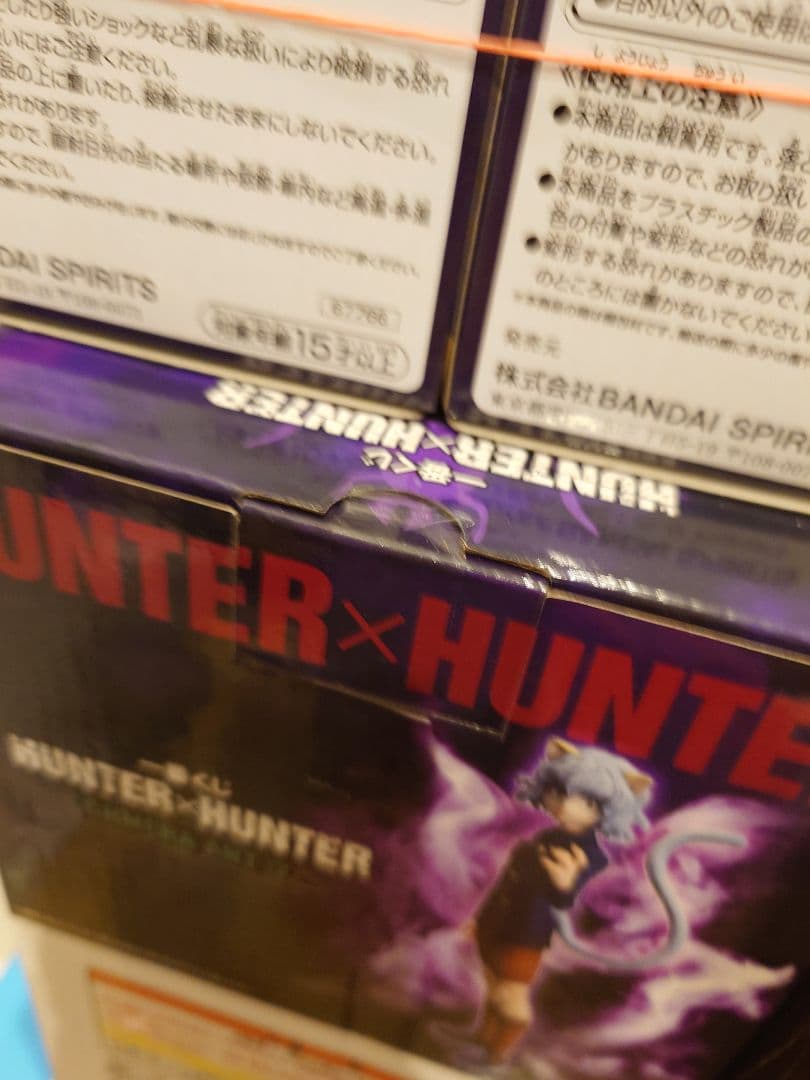 一番くじ ハンターハンター C D E F ラストワン賞 新品未開封品セット