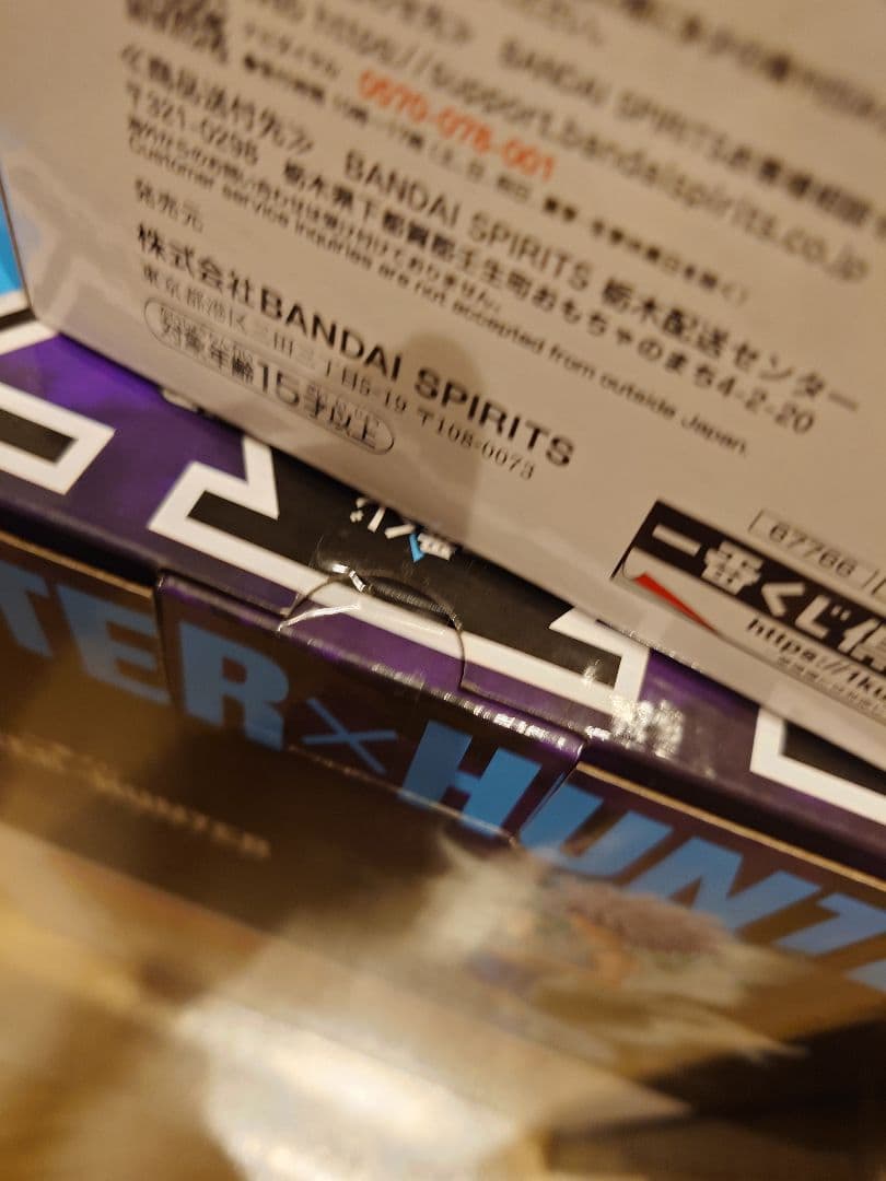 一番くじ ハンターハンター C D E F ラストワン賞 新品未開封品セット