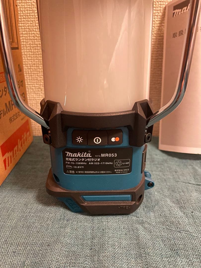 makita 充電式ランタン付ラジオ MR053