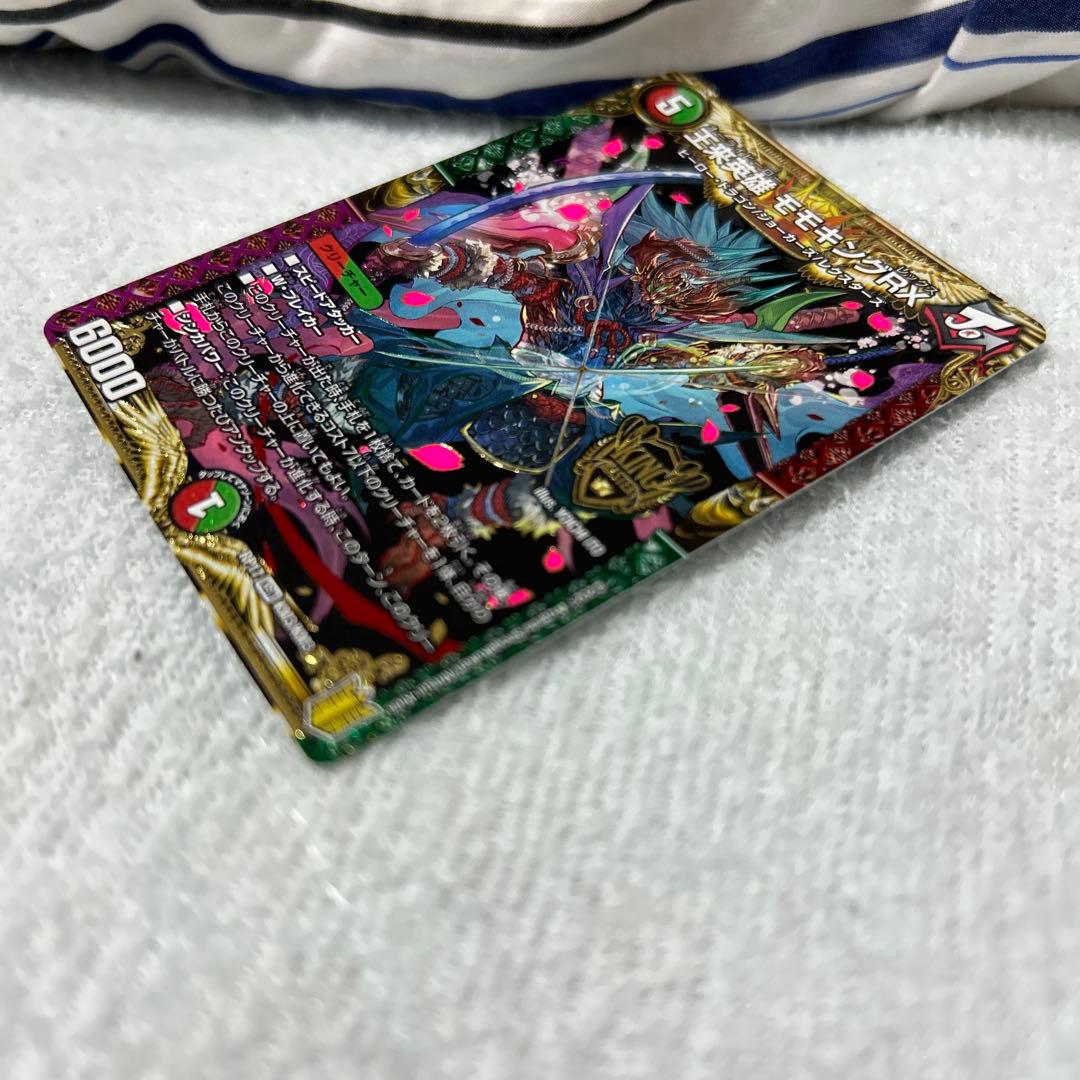 モモキングRX エラーカード