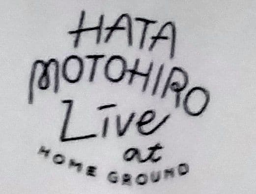 希少 秦基博 15周年ユニホーム ファンクラブ限定品