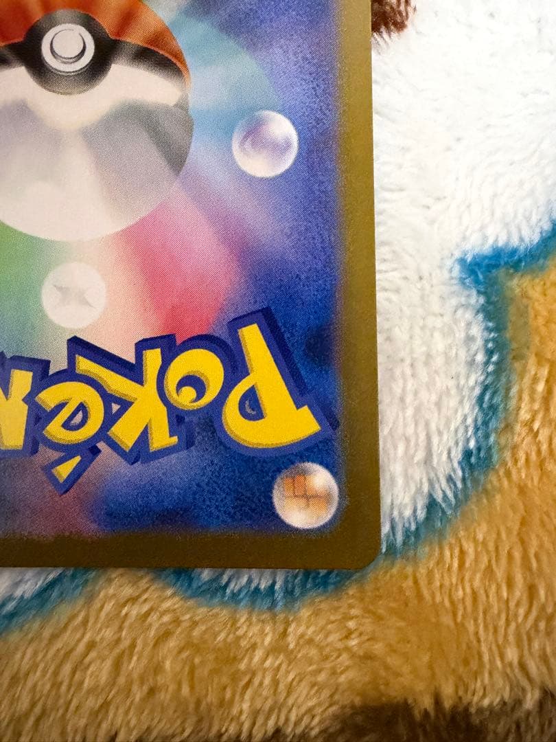 ポケモンカード レシラムex sar ゼクロムex sar 2枚セット