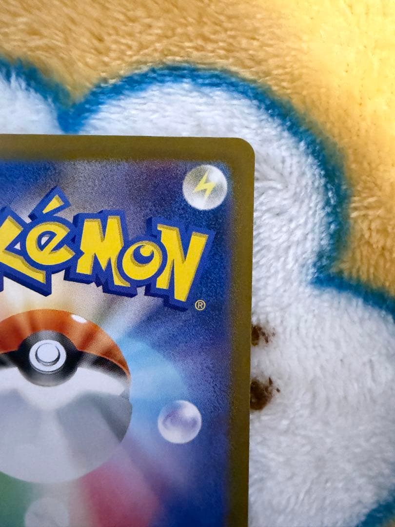 ポケモンカード レシラムex sar ゼクロムex sar 2枚セット