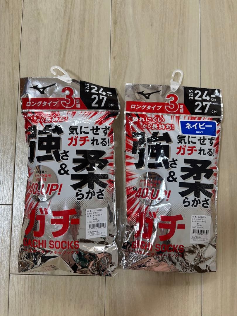 野球用ウェアセット Lサイズ　バラ売り可　お買い得！新品多数！