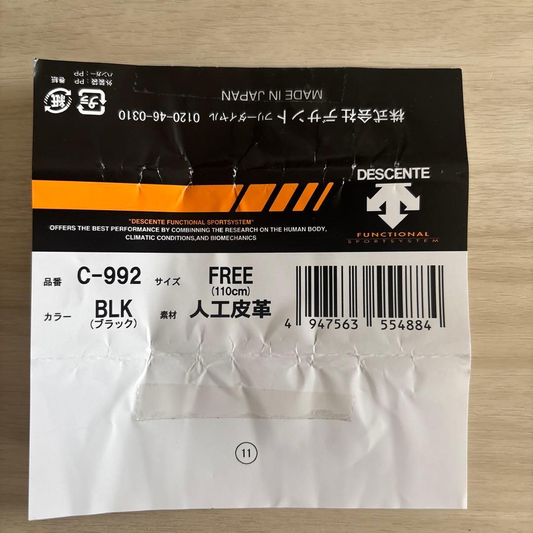 野球用ウェアセット Lサイズ　バラ売り可　お買い得！新品多数！