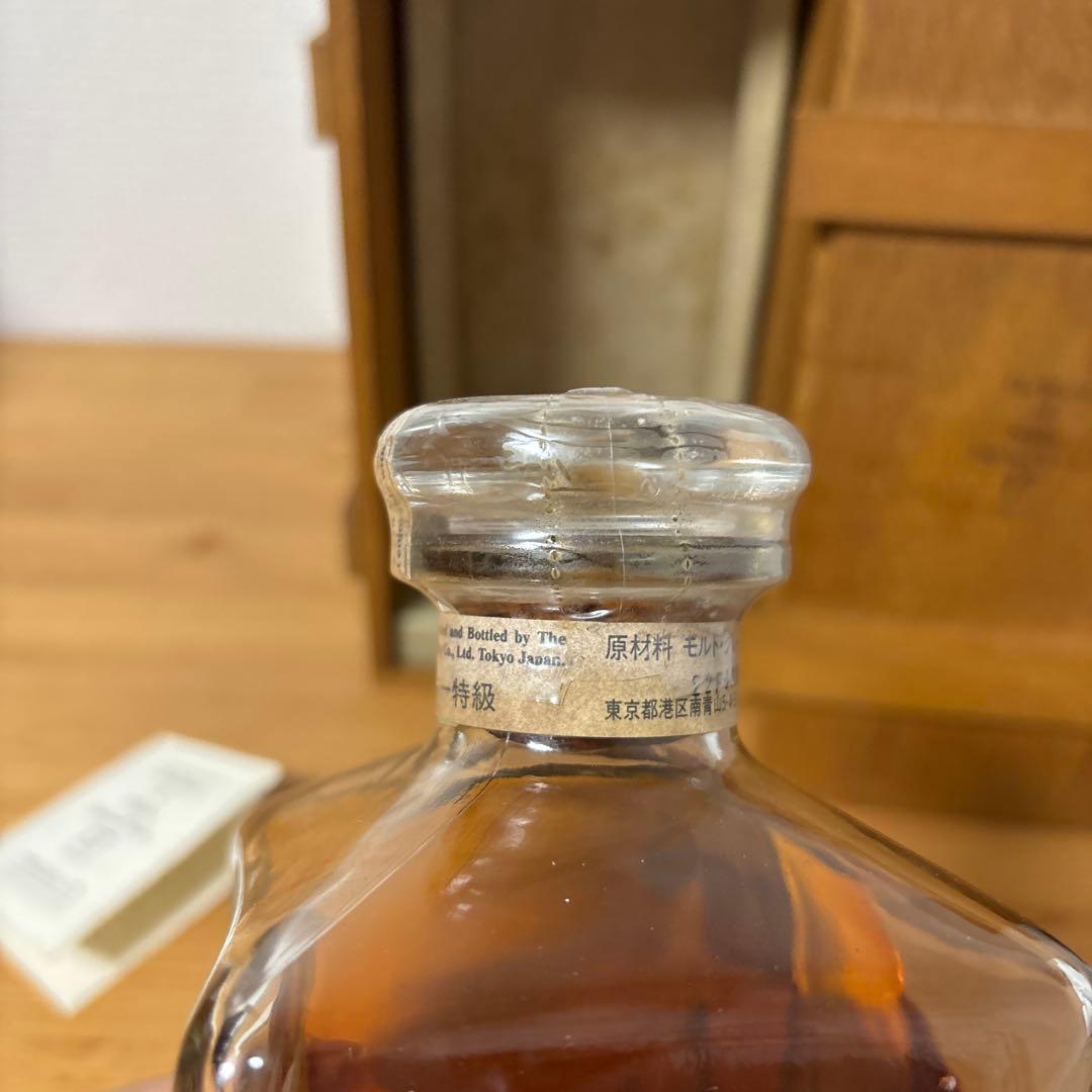 ニッカ　17年　NIKKA ザ ブレンド オブ ニッカ モルトベース 箱付❸