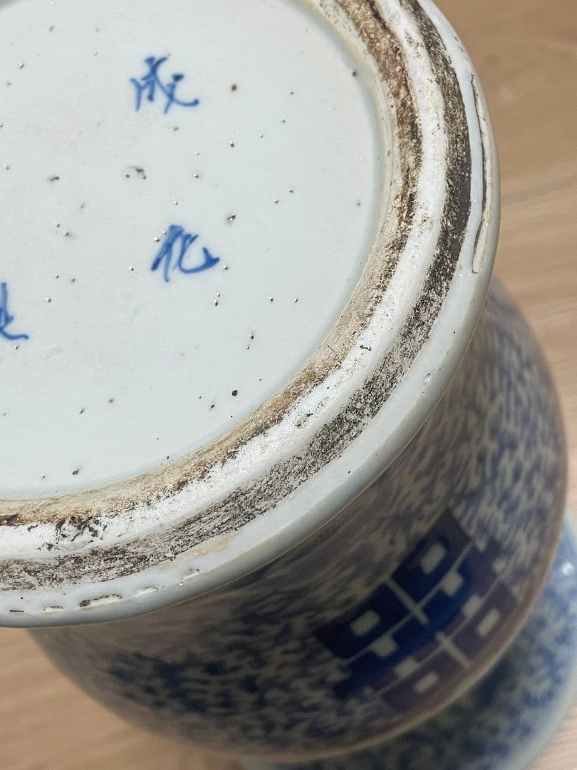 中国骨董品 青花 成化 唐物青と白の花柄陶器花瓶 高さ40cm口径22.5cm