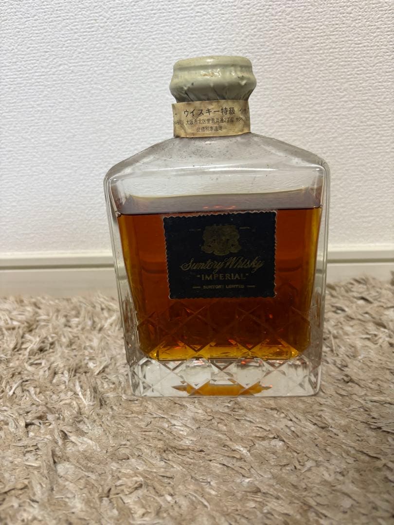 サントリーウイスキー インペリアル 600ml 2本　まとめ　未開封　未開栓