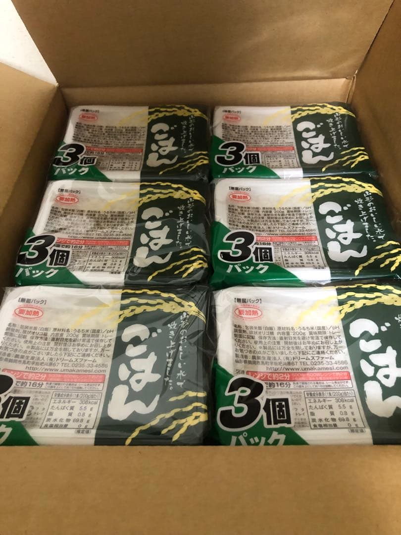 送料込み　レトルトパックご飯　200g×72パック(3個×12袋)×2