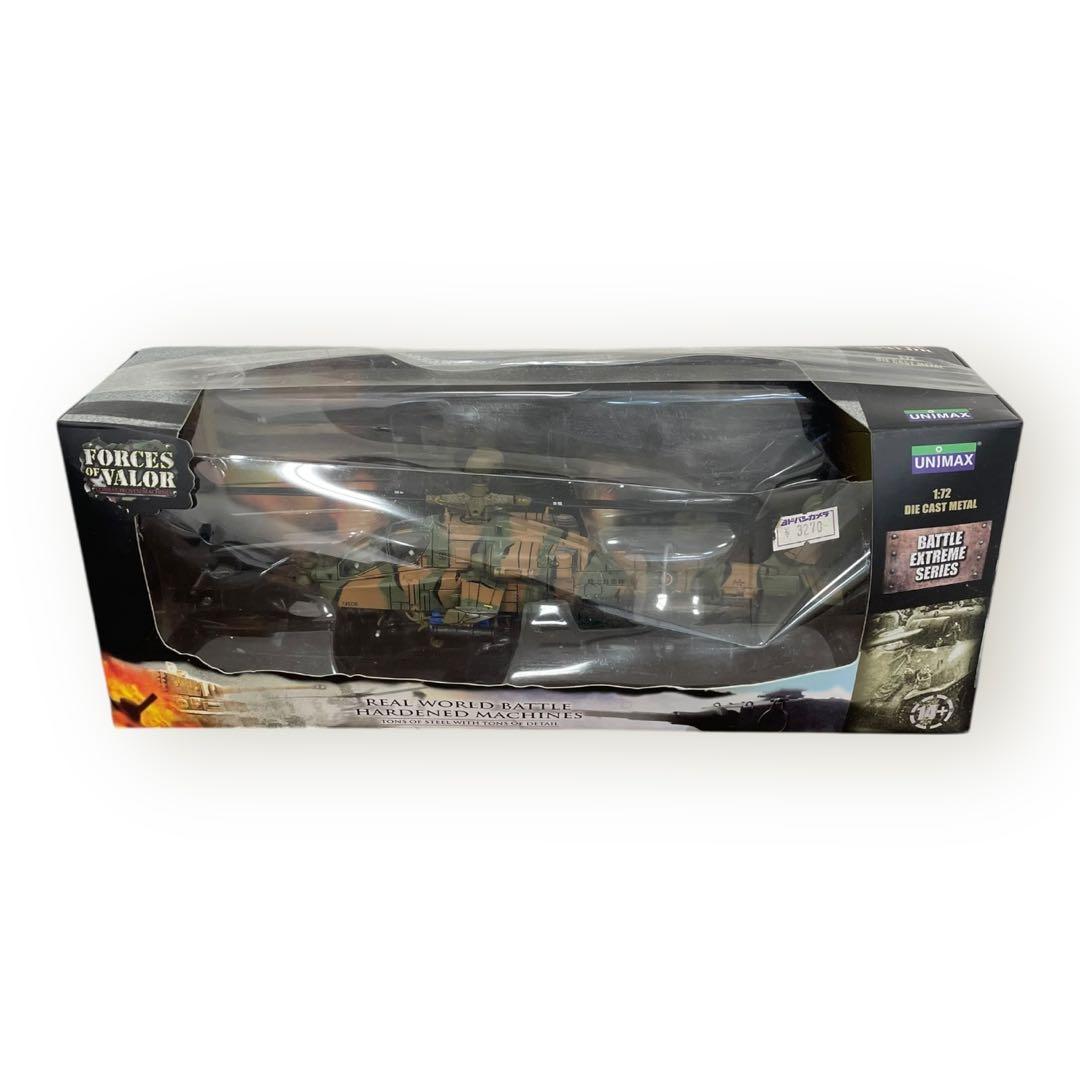 FORCES OF VALORシリーズ5個まとめ売り♪