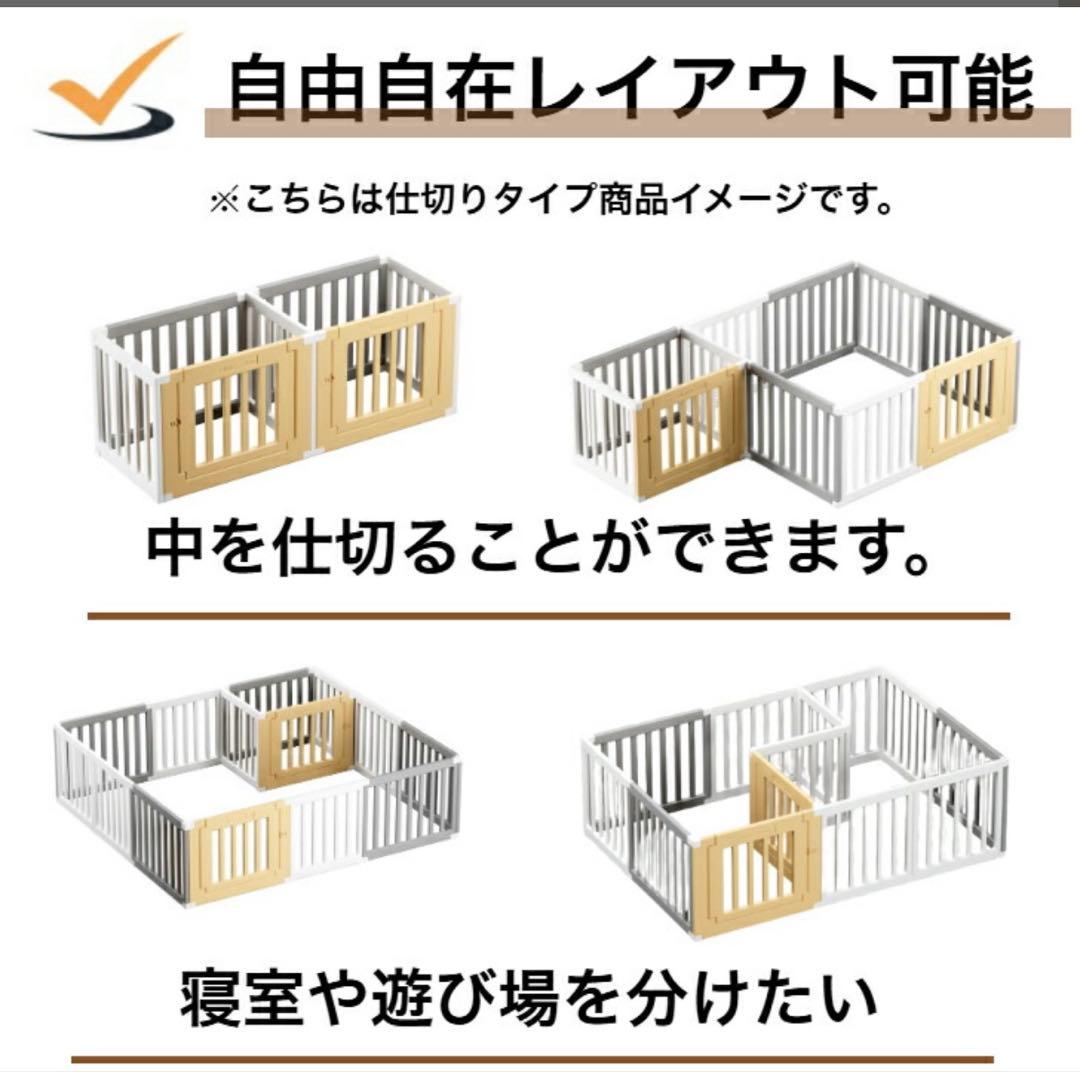 cocozari 折りたたみ式ペットサークル　ホワイト