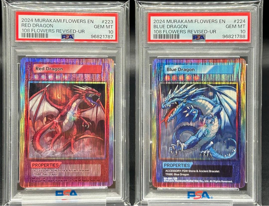 PSA10 UR 連番 英語版 レッドドラゴン ブルードラゴン 村上隆 108