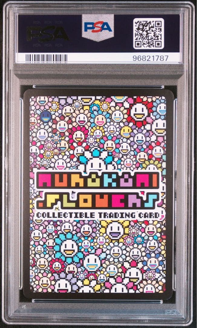 PSA10 UR 連番 英語版 レッドドラゴン ブルードラゴン 村上隆 108