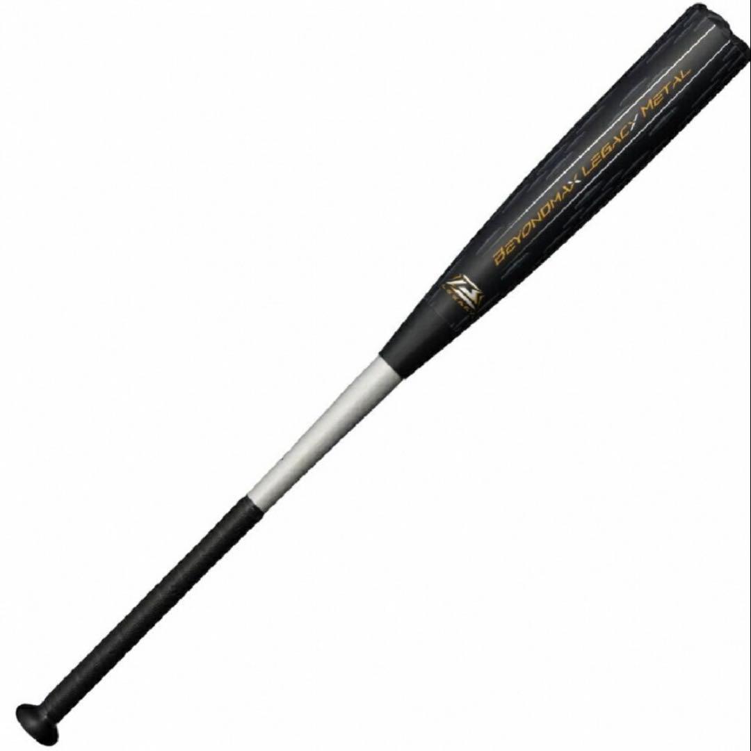 ビヨンドマックスレガシーメタル 84cm 740g