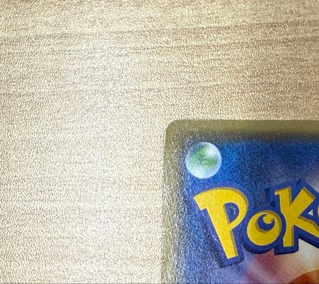 あったかピカチュウ ユニクロ 095/xy-p