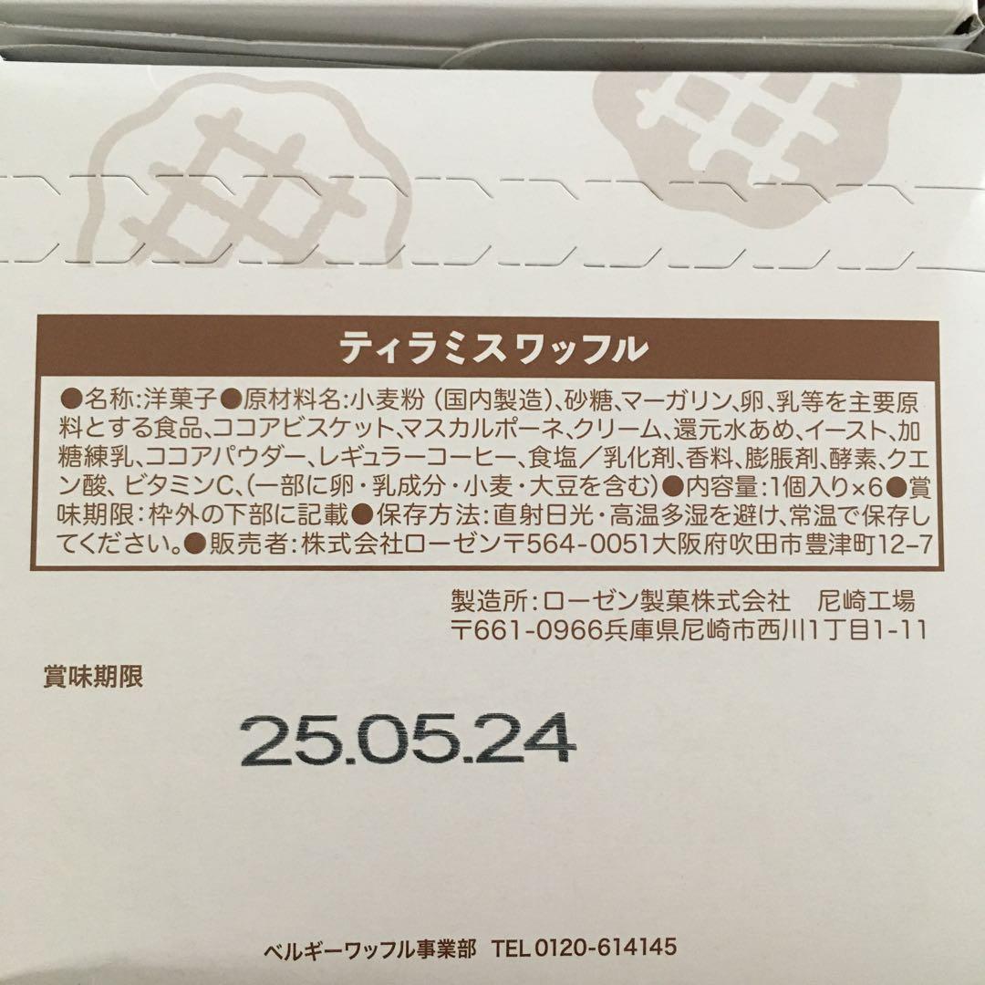 kuma san 断捨離中！お菓子セット