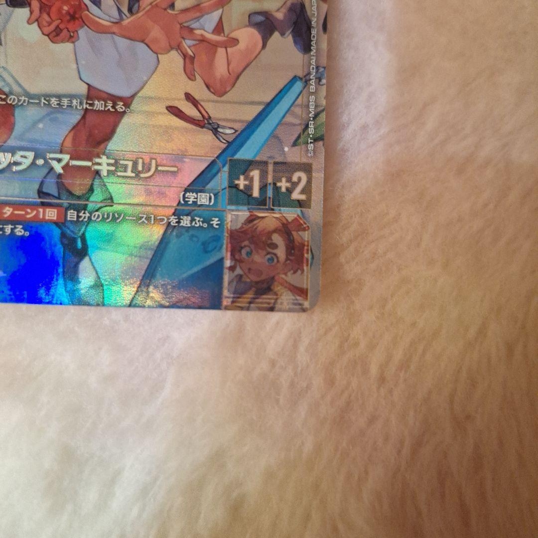 ガンダムカードゲーム　スレッタマーキュリー　パラレル