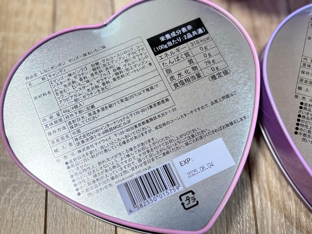 しなこちゃん 詰め合わせセット 水筒 キッズボトルしなこボンボン Pinaco