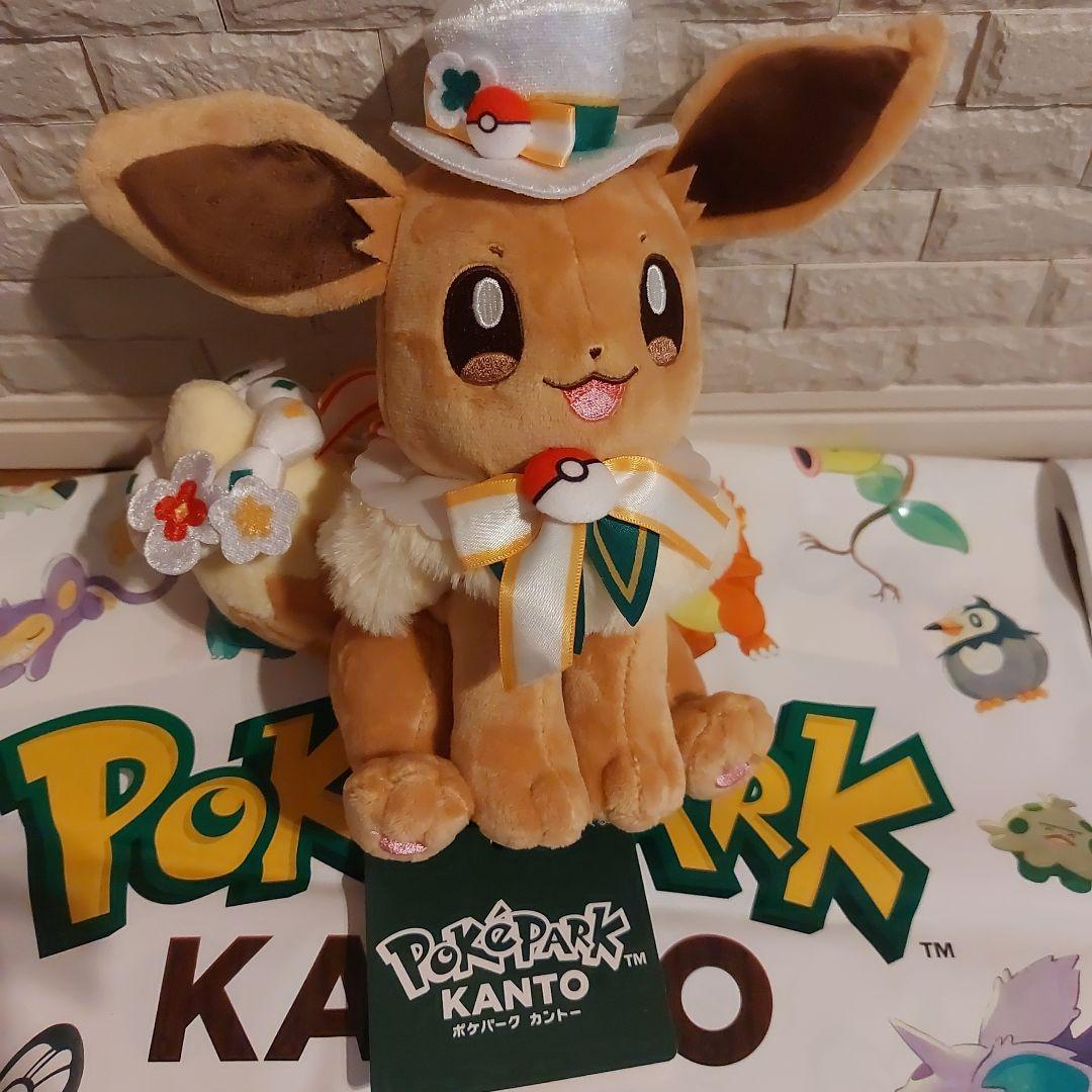 【新品・袋付】ポケパークカントー　イーブイ+ ピカチュウ⭐ぬいぐるみ2体セット