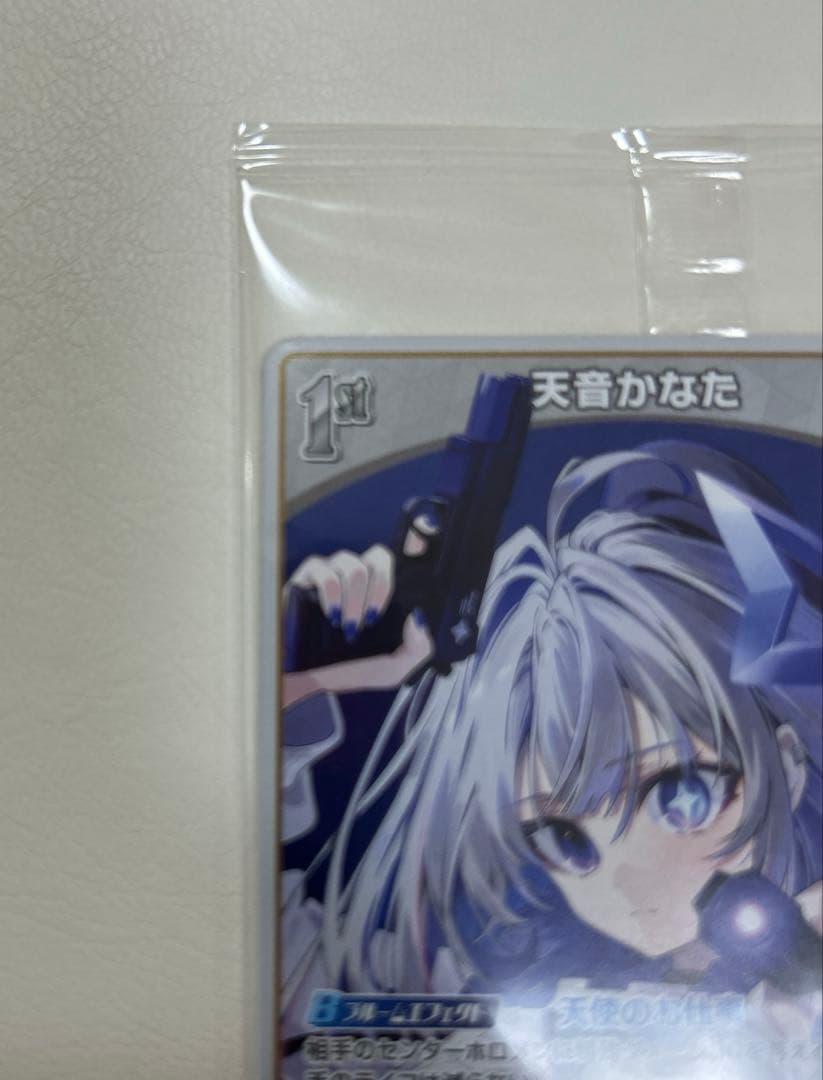 遊*戯様 天音かなた 2ndアルバム Trigger 完全生産限定盤　プロモ　ホ