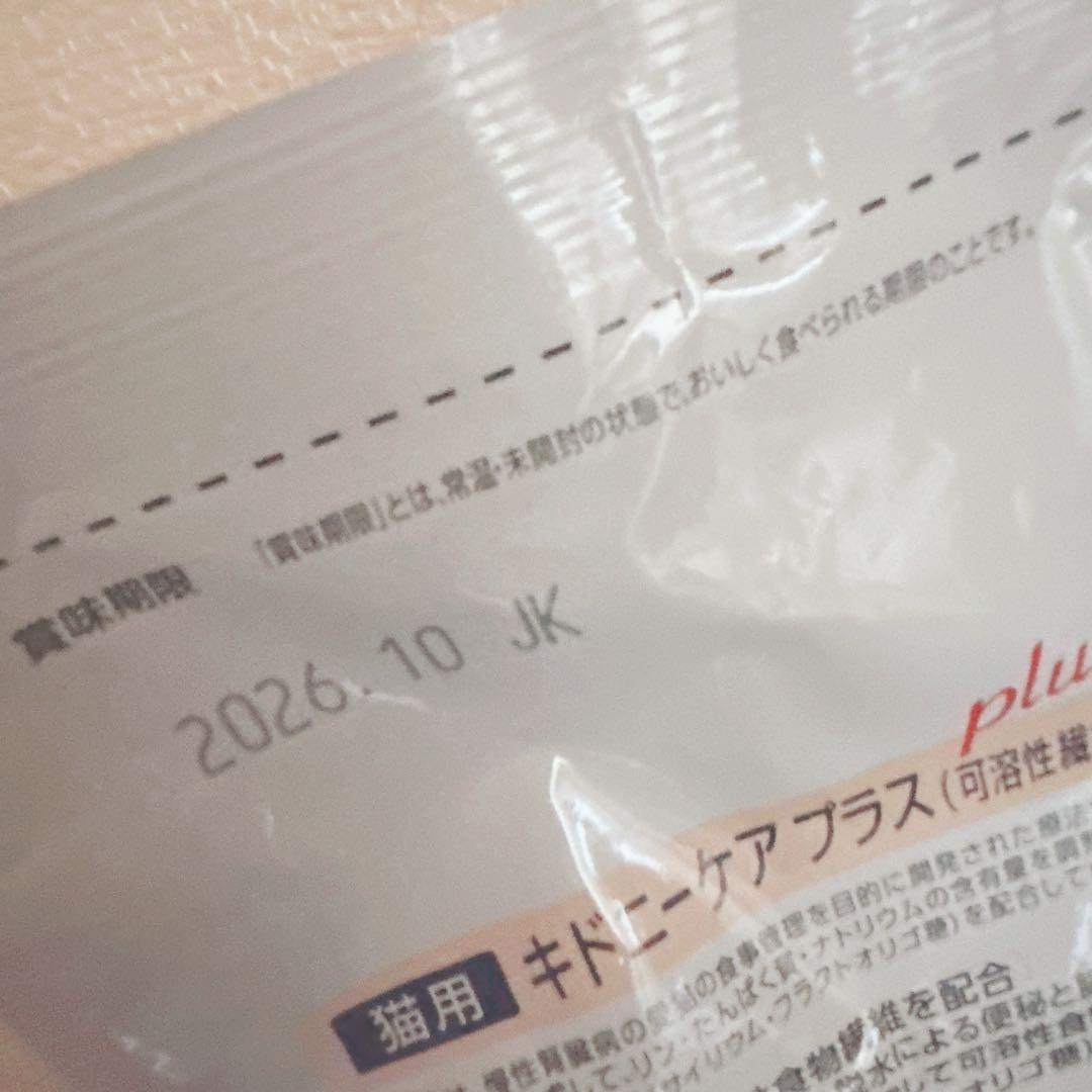 Dr's Care キドニーケアプラス 猫用 療法食 1.5kg×2袋