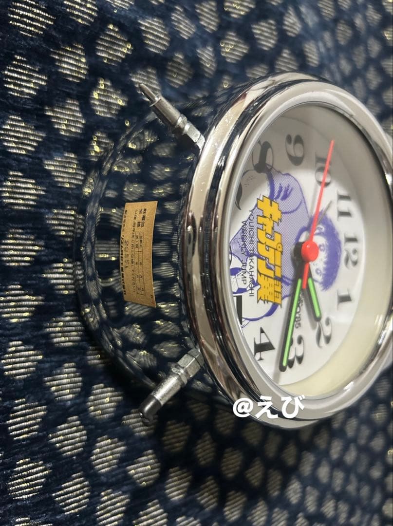 ☆レア☆ジャンプ 懸賞品 希少 キャプテン翼 目覚まし時計