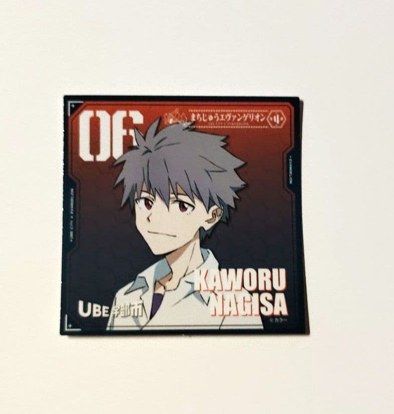 エヴァンゲリオン　ステッカー10種各1枚10枚＋カード2種セット　レア？　宇部市