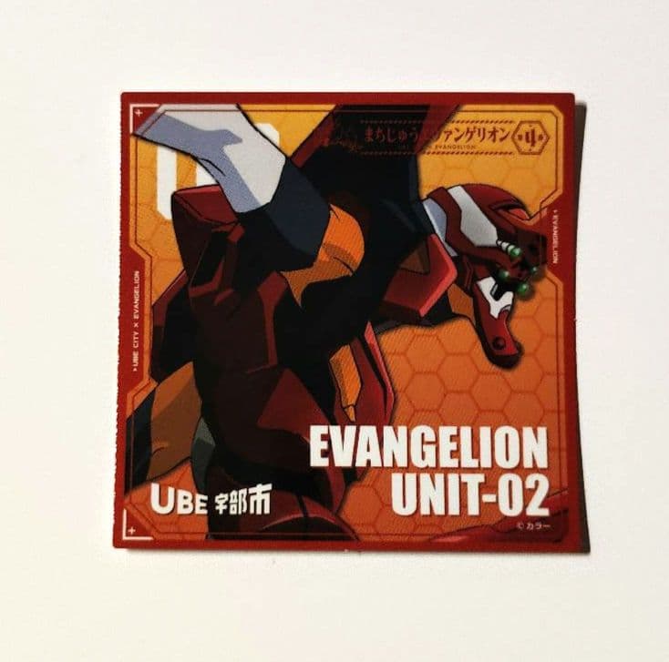 エヴァンゲリオン　ステッカー10種各1枚10枚＋カード2種セット　レア？　宇部市