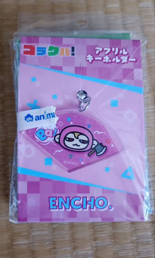 【新品・22,220円分】ゴラクバ!　公式グッズ14点・サンリオコラボ16点