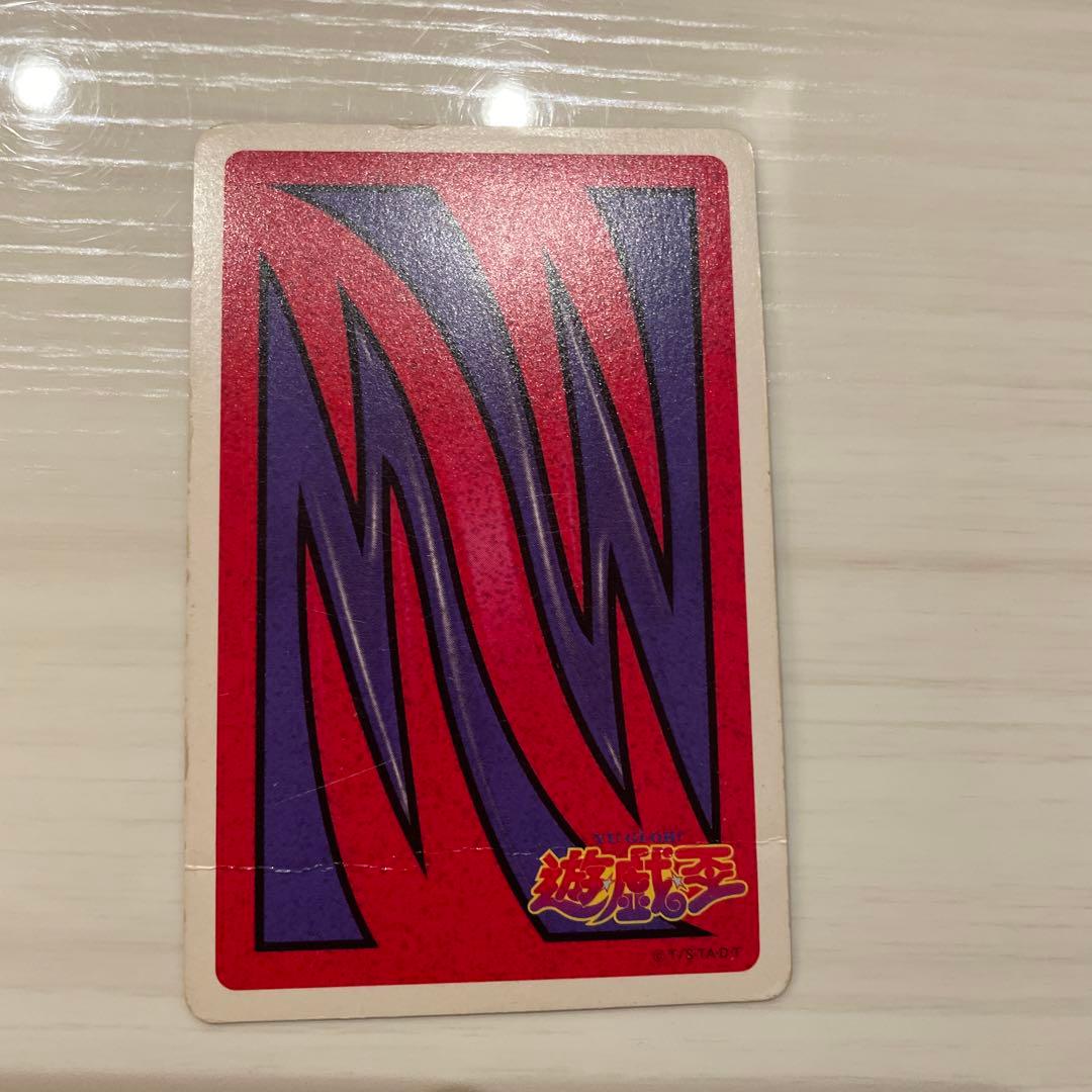 遊戯王 トランプコレクション2【箱あり/全カード/キラ4枚入り】