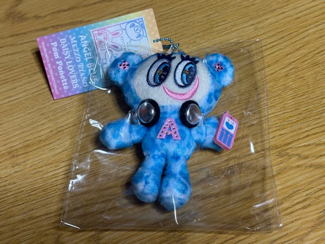 マ*ル様 4個セット　ベリエちゃん　ナカムラくん　ぬいぐるみチャーム　レオパード