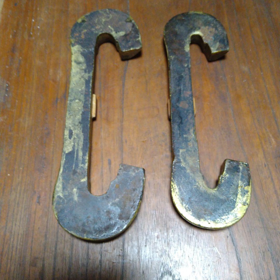 鉄道　アンチクリーパー　撮り鉄