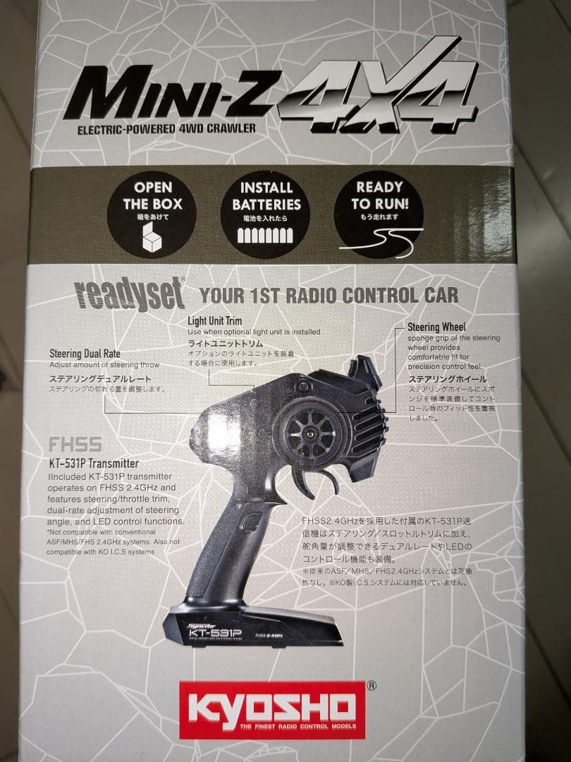 京商ミニッツ4×4 ジープラングラー アンリミテッド ルビコン キャタッピver