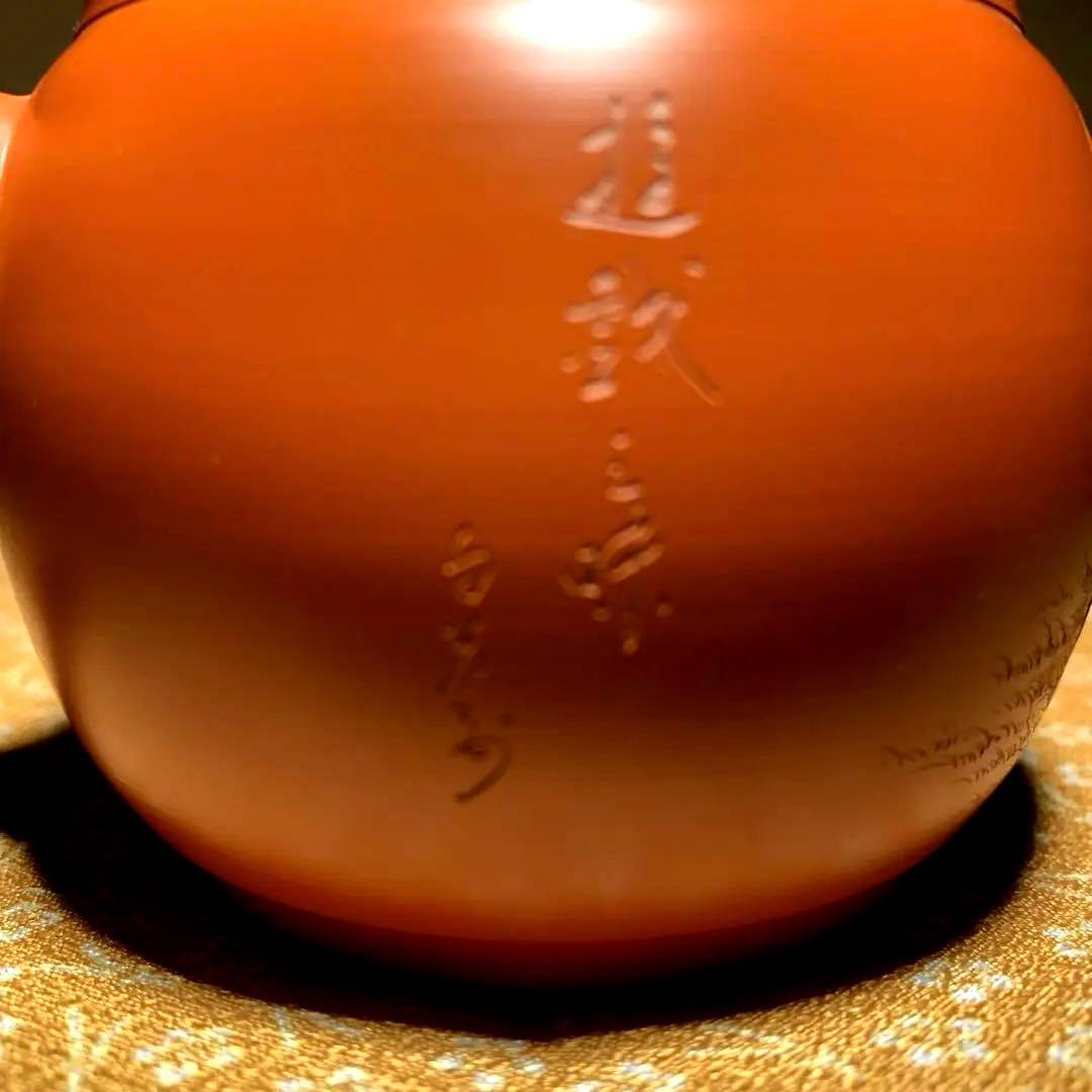 常滑焼急須作家、光影・白道合作、　駿馬の浮彫り。未使用