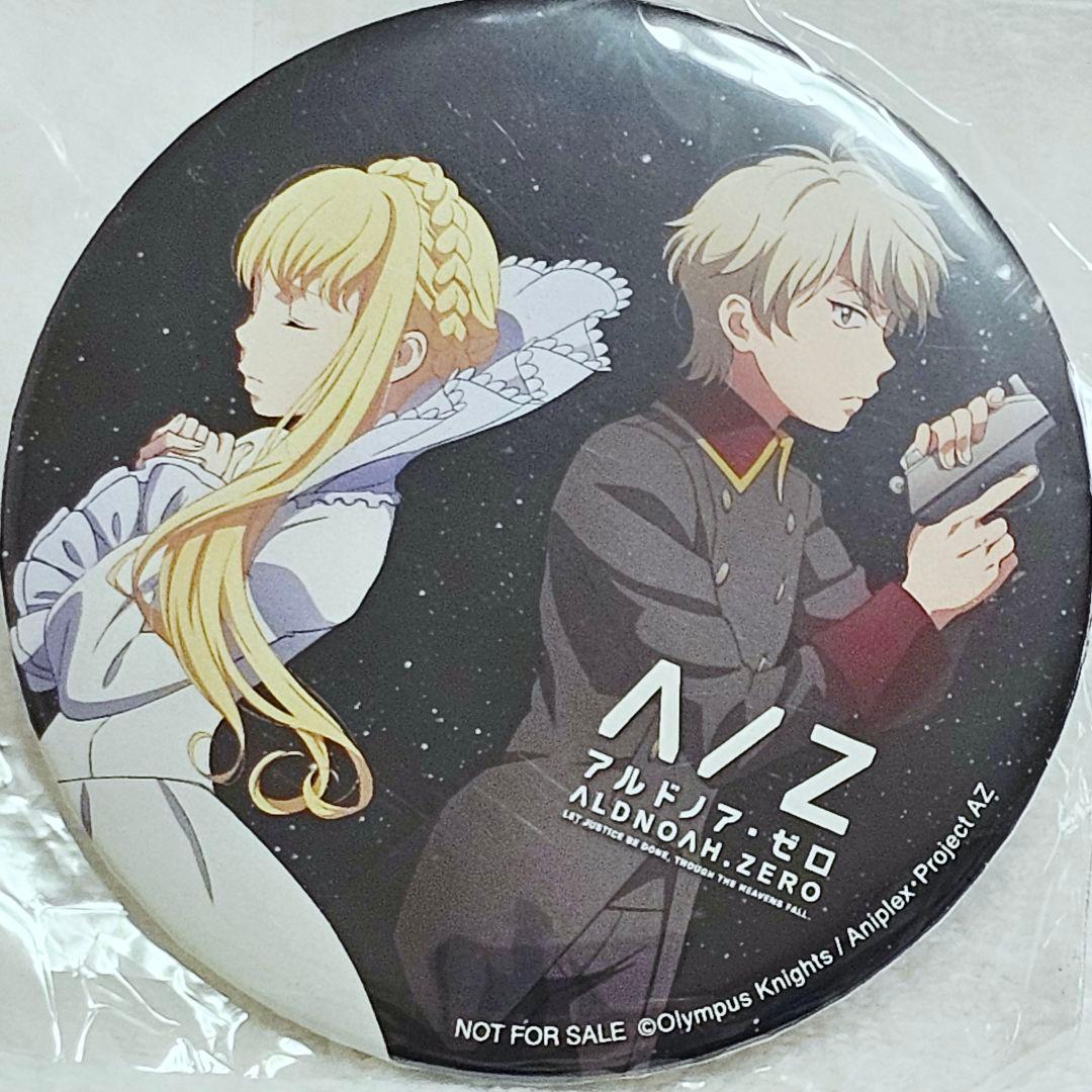 アルドノア・ゼロ 缶バッジ　Amazon DVD 購入特典　非売品　コンプリート