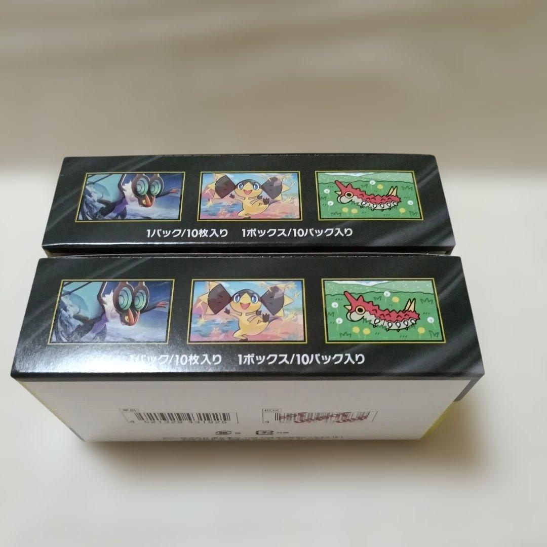 ポケモンカード ハイクラス MEGAドリームEX 2BOX シュリンク無し