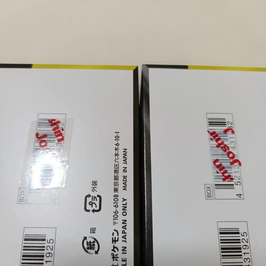 ポケモンカード ハイクラス MEGAドリームEX 2BOX シュリンク無し