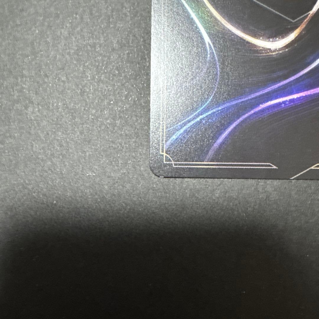 ロルカナ　ラプンツェル2枚セット