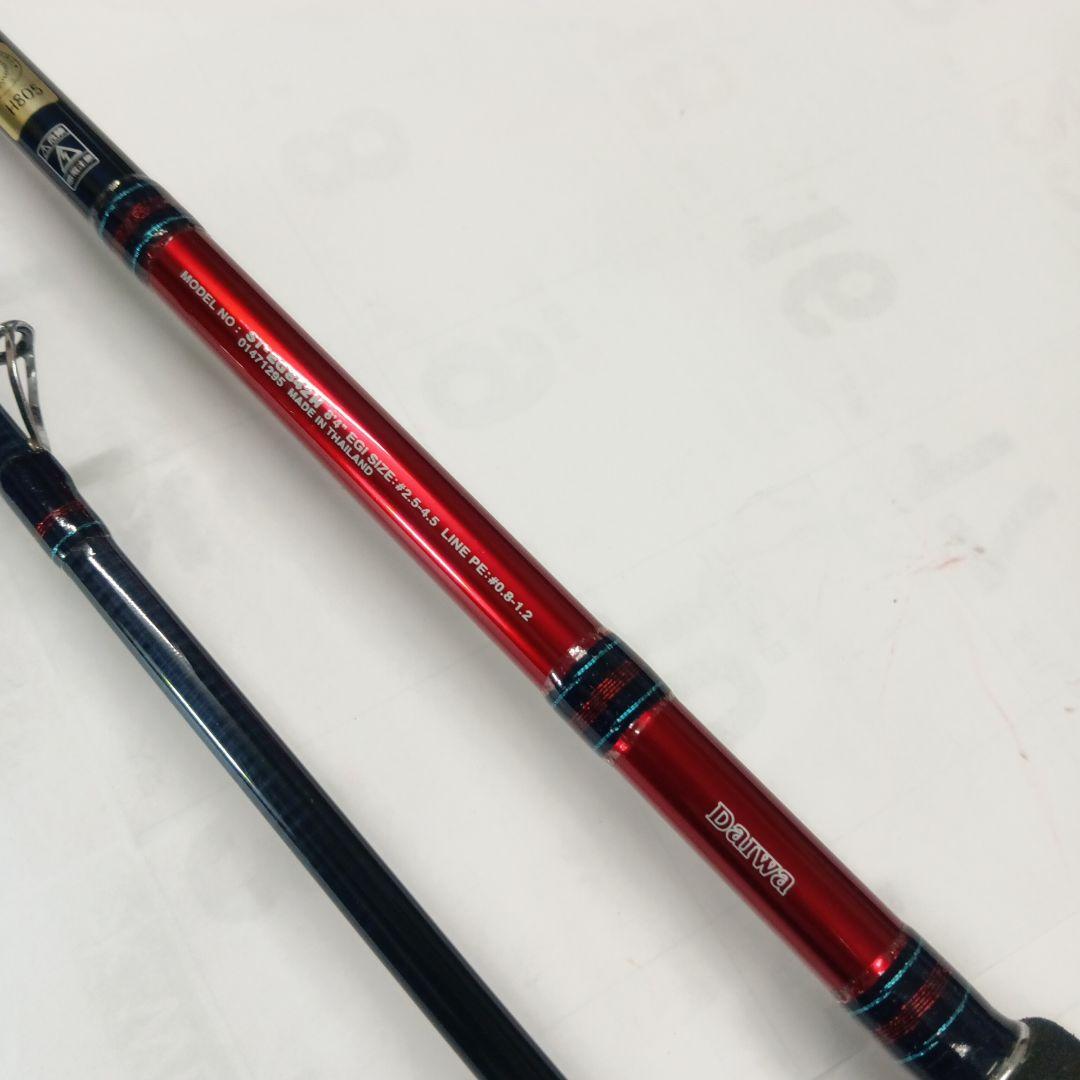 ダイワSaltist ST-EG842H(美品）