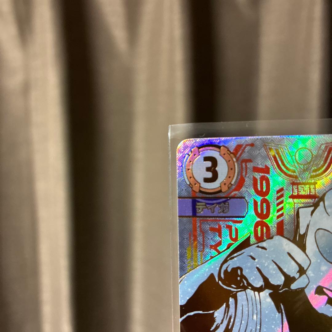 ウルトラマンカードゲーム　ウルトラマンティガ　パワータイプ UR