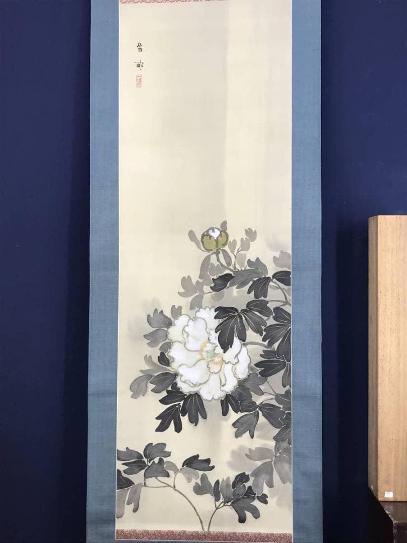 【真作】西沢笛畝/雨中牡丹図/牡丹図/花図/ボタン図/掛軸☆宝船☆AD-762