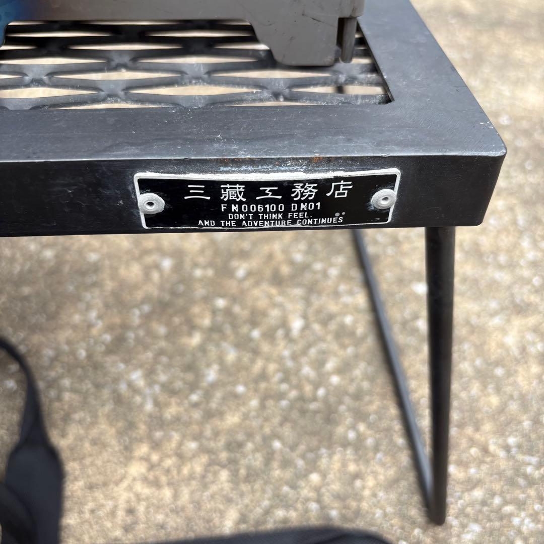 サンゾー工務店　焚火台RODANフルセット IRON TABLE ロダン　焚火台