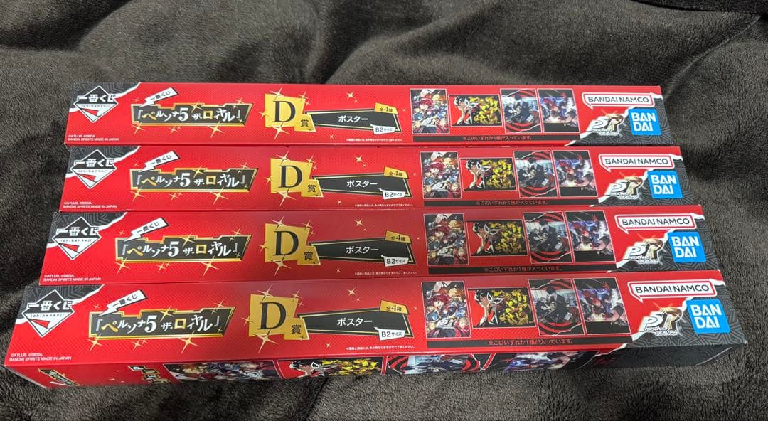 一番くじ　ペルソナ5ロイヤル　ラストワン以外ロットセット