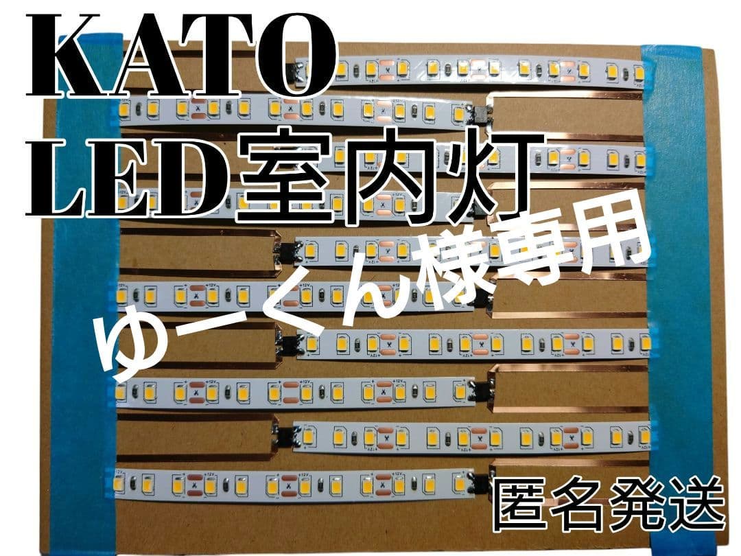 LED室内灯白色50本電球色30本セット