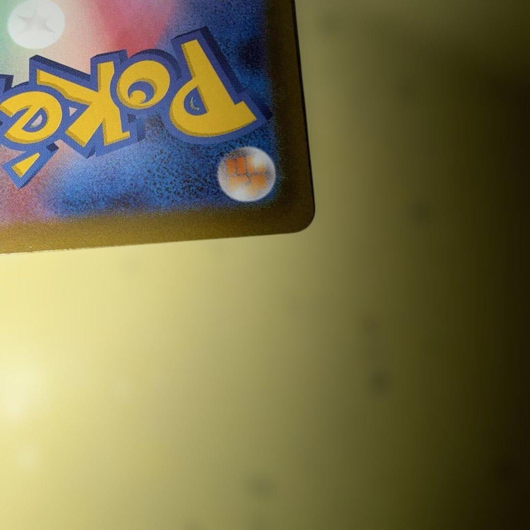 メイのはげまし SAR ムニキスゼロ ポケモンカード