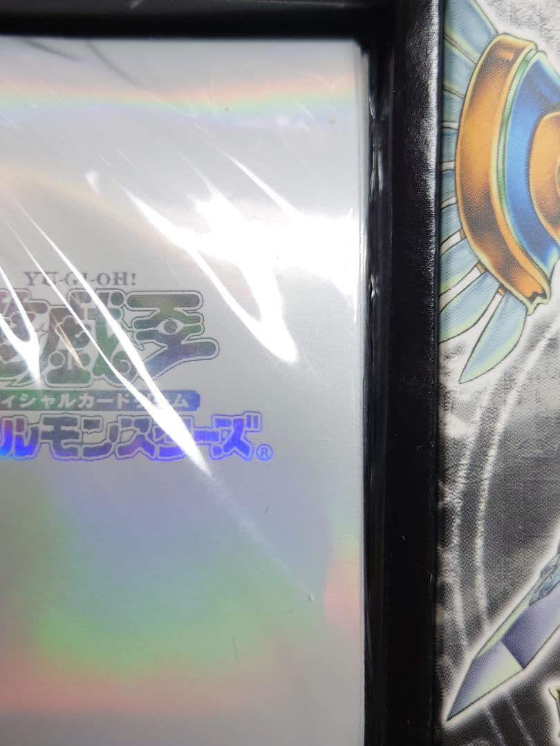 遊戯王　閃光の波動　公式　白スリーブ　プロテクター　新品　未開封