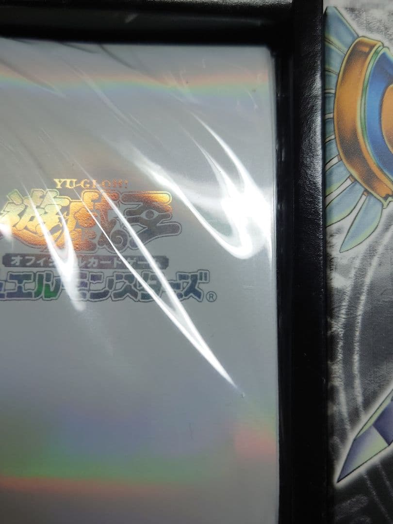 遊戯王　閃光の波動　公式　白スリーブ　プロテクター　新品　未開封