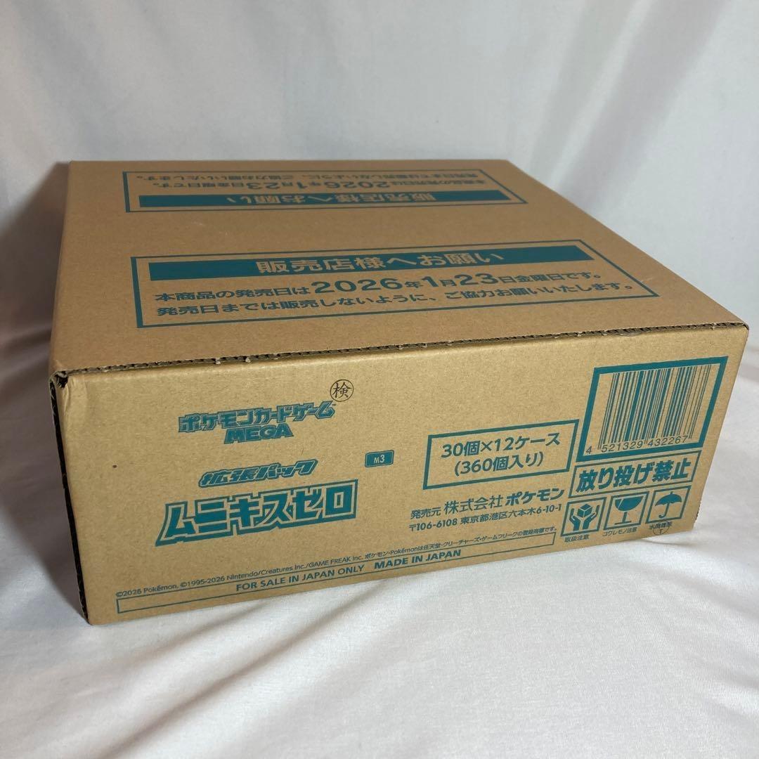 ムニキスゼロ 1カートン 12BOX 新品未開封品 ポケモンカード #2