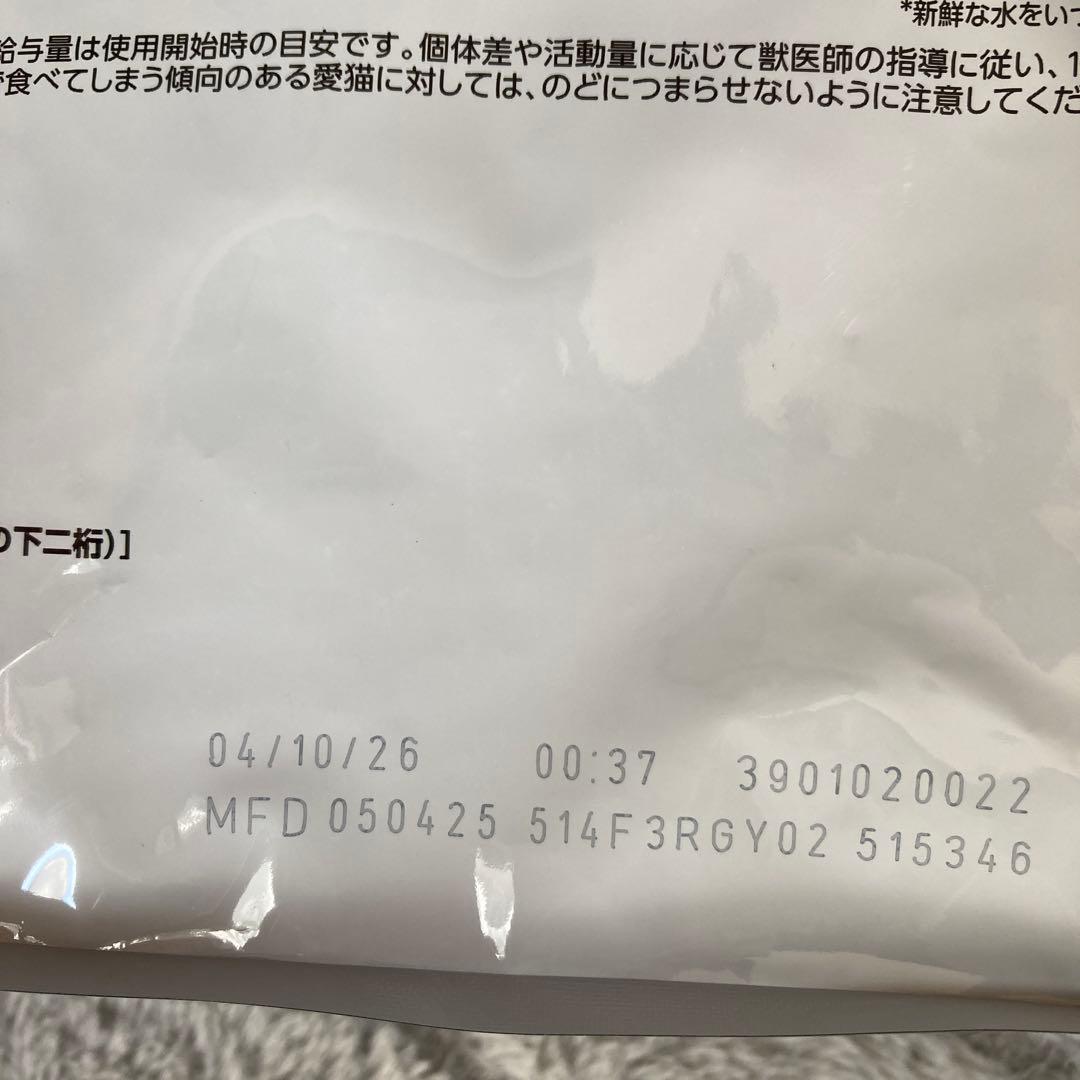  CANIN ユリナリー S/O 療法食 2袋